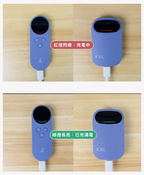 動腰帶 / 臂腿帶：無法充電怎麼辦？